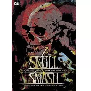 V.A.(SKULL SMASH 21ST CENTURY)商品一覧｜CLUB / DANCE