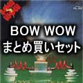 BOW WOW (METAL) / バウ・ワウ / 紙ジャケ6作品まとめ買いセット