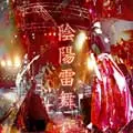 ONMYO-ZA / 陰陽座 / 陰陽雷舞