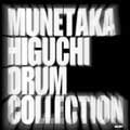 MUNETAKA HIGUCHI / 樋口宗孝 / DRUM COLLECTION