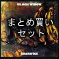 BLACK WIDOW / ブラック・ウィドウ商品一覧｜OLD ROCK｜ディスク