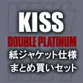 KISS 紙ジャケ　紙ジャケット　10枚　まとめて KISS 紙ジャケ 紙ジャケット 10枚 まとめて CD