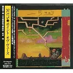 5UU'S / POINT OF VIEWS / ポイント・オヴ・ヴューズ