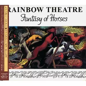RAINBOW THEATRE / レインボー・シアター / ファンタジー・オブ・ホーシズ - デジタル・リマスター