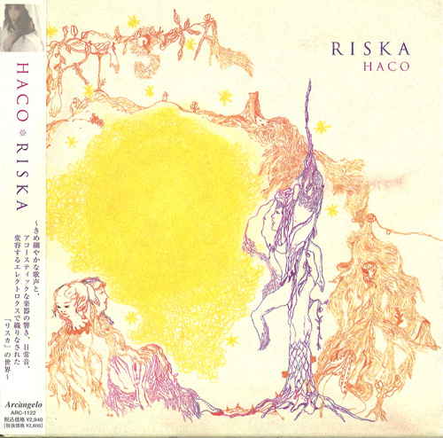 HACO / ハコ / RISKA / リスカ