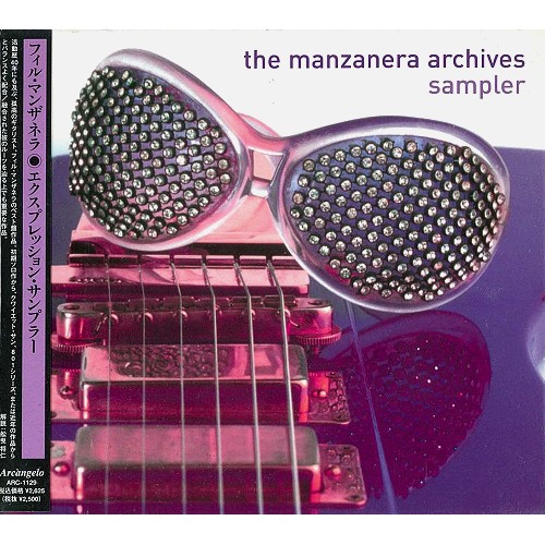 PHIL MANZANERA / フィル・マンザネラ / EXPRESSION SAMPLER - DIGITAL REMASTER / エクスプレッション・サンプラー - デジタル・リマスター