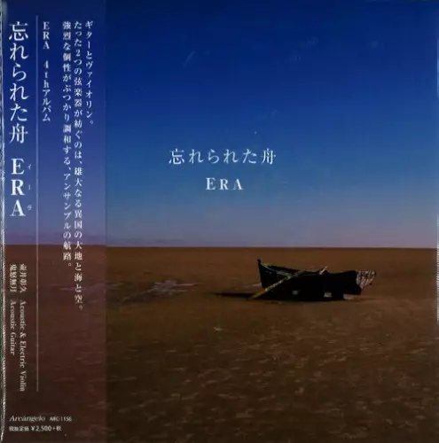 アナログ盤 2LP VA-11 HALL-A Garoad 美品 送料込 Va-11 Hall-a: Complete Sound Collection (カラーヴァイナル