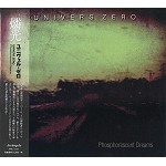 UNIVERS ZERO / ユニヴェル・ゼロ / 燐光