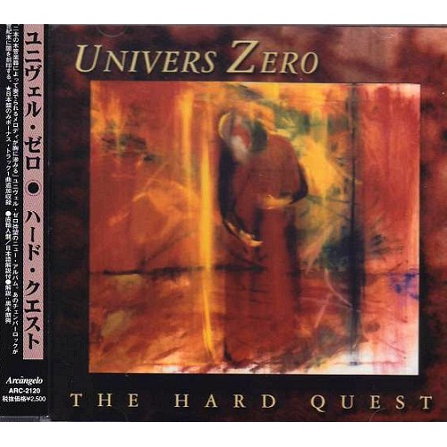 UNIVERS ZERO / ユニヴェル・ゼロ / HARD QUEST / ハード・クエスト