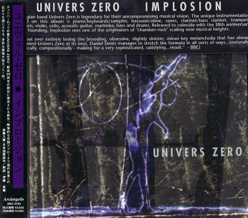 UNIVERS ZERO / ユニヴェル・ゼロ / IMPLOSION / インプロージョン