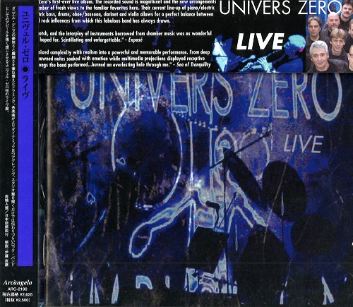 UNIVERS ZERO / ユニヴェル・ゼロ / LIVE / ライヴ