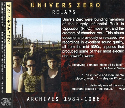 UNIVERS ZERO / ユニヴェル・ゼロ / RELAPS / リラプス