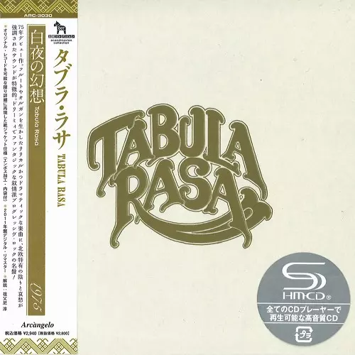 その他 TABULA RASA [CD] Amazon.co.jp: Tabula Rasa: ミュージック