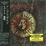 Anglagard アングラガルド Hybris ヒブリス Box プログレ 23 Years of Hybris (Deluxe 3 Mini-LP CD Box - Japan Only Edition