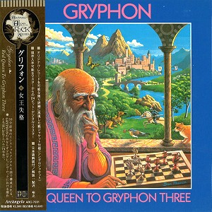 GRYPHON / グリフォン / 女王失格 - 24BITデジタル・リマスター
