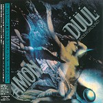 AMON DUUL / アモン・デュール / サイケデリック・アンダーグラウンド - デジタル・リマスター