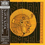 ASH RA TEMPEL / アシュ・ラ・テンペル / ファースト・アルバム - デジタル・リマスター