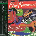 PHIL MANZANERA / フィル・マンザネラ / ギタリシモ - デジタル・リマスター