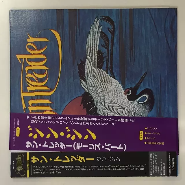 尾崎豊 15の夜/YUTAKA OZAKI/尾崎豊｜日本のロック｜ディスクユニオン