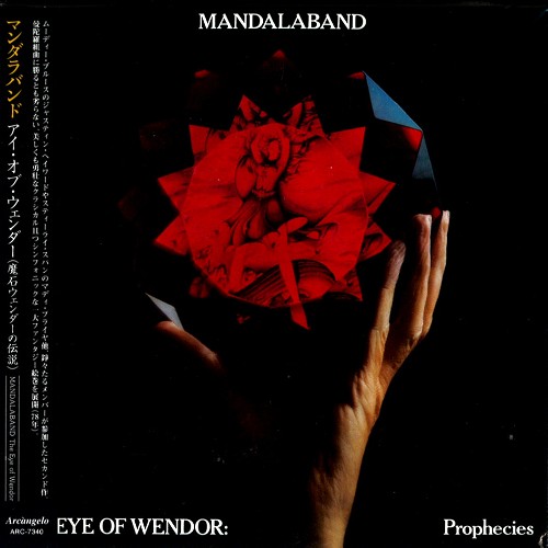 MANDALABAND / マンダラバンド / EYE OF WENDOR - REMASTER / アイ・オブ・ウェンダー(魔石ウェンダーの伝説) - リマスター