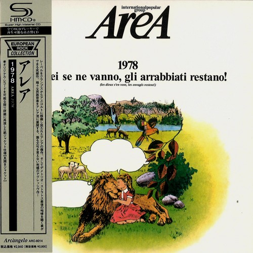 AREA (PROG) / アレア / 1978 - REMASTER/SHM-CD / 1978 - リマスター/SHM CD