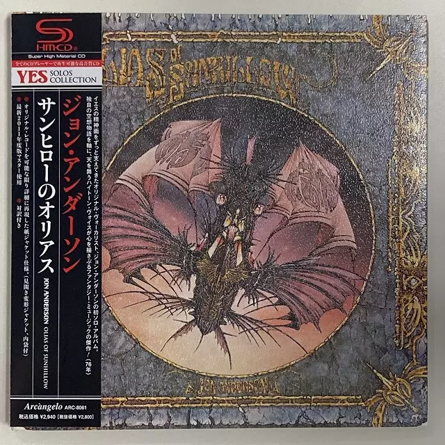 JON ANDERSON / ジョン・アンダーソン商品一覧｜DIW PRODUCTS GROUP