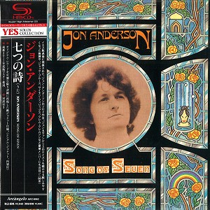 JON ANDERSON / ジョン・アンダーソン / SONG OF SEVEN - DIGITAL REMASTER/SHM-CD / 七つの詩 - デジタル・リマスター/SHM-CD