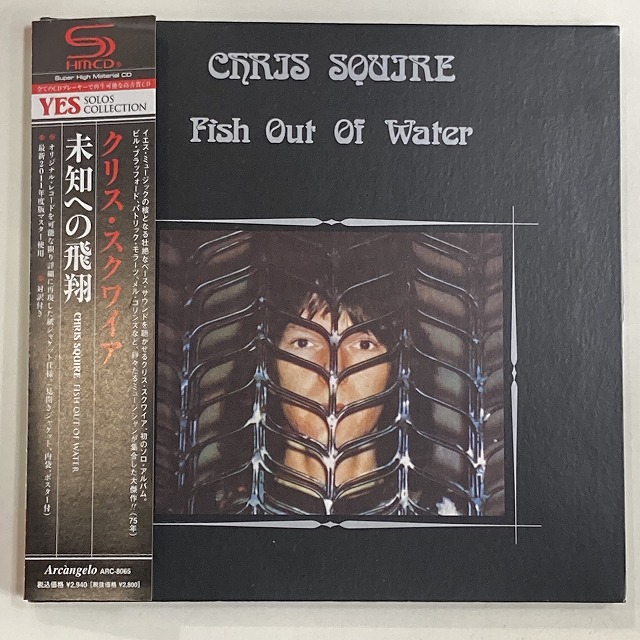 CHRIS SQUIRE / クリス・スクワイア / 未知への飛翔 - デジタル・リマスター/SHM CD