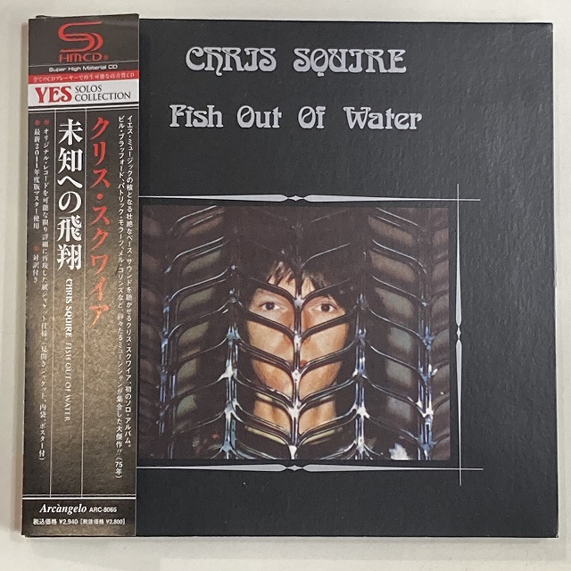 CD☆CHRIS SQUIRE 「FISH OUT OF WATER」 YES、クリス・スクワイア