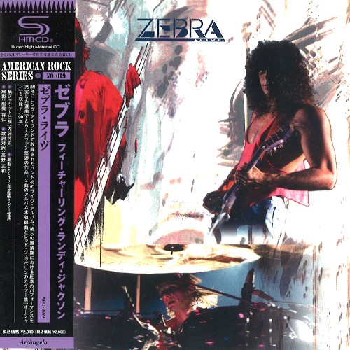 ZEBRA (from US) / ゼブラ / ZEBRA LIVE - SHM-CD/2013 REMASTER / ゼブラ・ライヴ - SHM-CD/2013リマスター