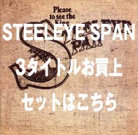 スティーライ・スパン・ボックス/STEELEYE SPAN/スティーライ・スパン｜PROGRESSIVE  ROCK｜ディスクユニオン・オンラインショップ｜diskunion.net