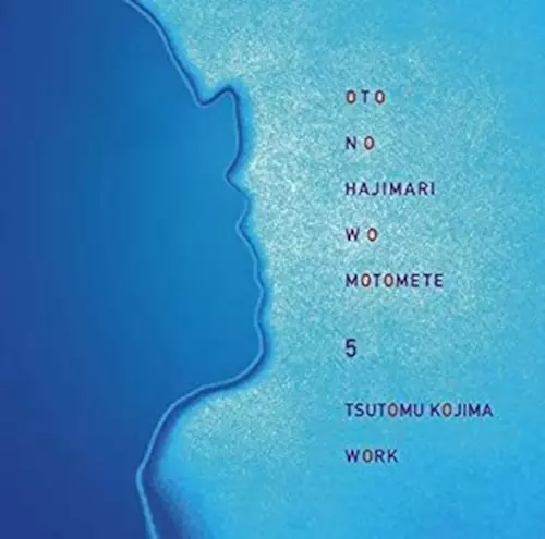 BEGINNINGS OF JAPANESE ELECTROACOUSTIC / 音の始源を求めて / 音の始源を求めて 5 小島努の仕事