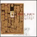 BRION GYSIN / ブライオン・ガイシン / SELF-PORTRAIT JUMPING