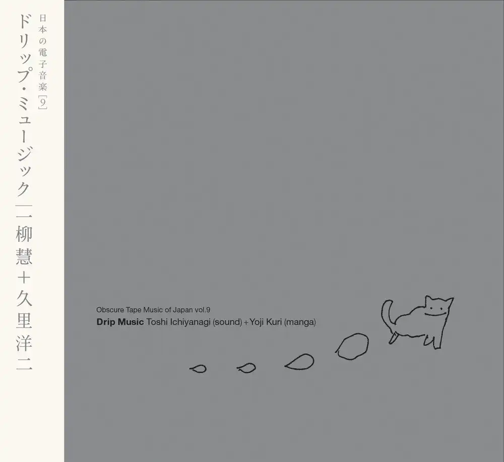 ディスクユニオンお茶の水駅前店 2月13日(金) 新品CD ロック/プログレ