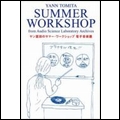 SUMMER WORKSHOP / サマー・ワークショップ 電子音楽篇/YANN TOMITA