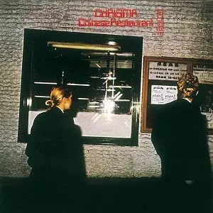 CHRISMA (KRISMA) / CHINESE RESTAURANT