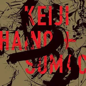 灰野敬二/Sumac - Even For Just 二枚組レコード Amazon.co.jp: Even for Just the..: ミュージック