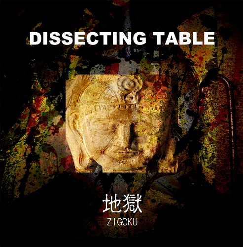 DISSECTING TABLE / ディセクティング・テーブル / ZIGOKU / 地獄