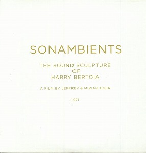 HARRY BERTOIA / ハリー・ベルトイア商品一覧｜NOISE / AVANT-GARDE