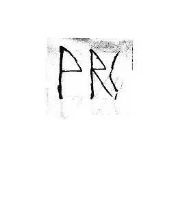 P.R.C. / 7 TRACKS
