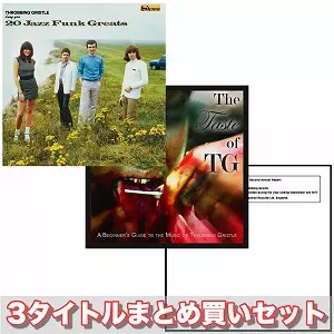 スロッビング・グリッスル デビュー作発売40周年リイシュー・シリーズ