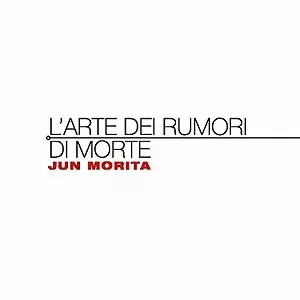 森田潤 / L'ARTE DEI RUMORI DI MORTE