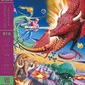 SPACE HARRIER / SPACE HARRIER/HIROSHI 