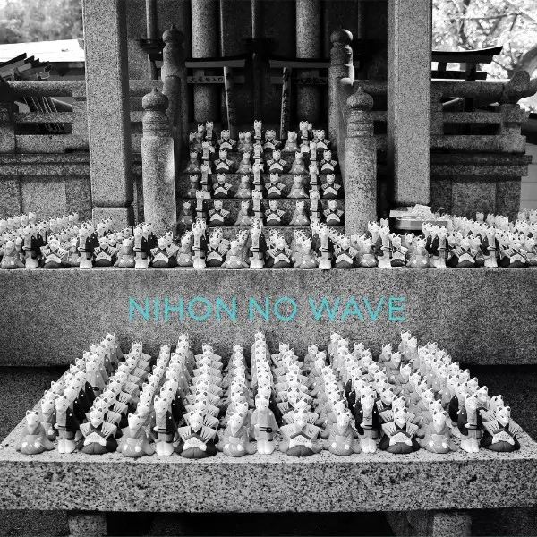 NIHON NO WAVE [2LP+7