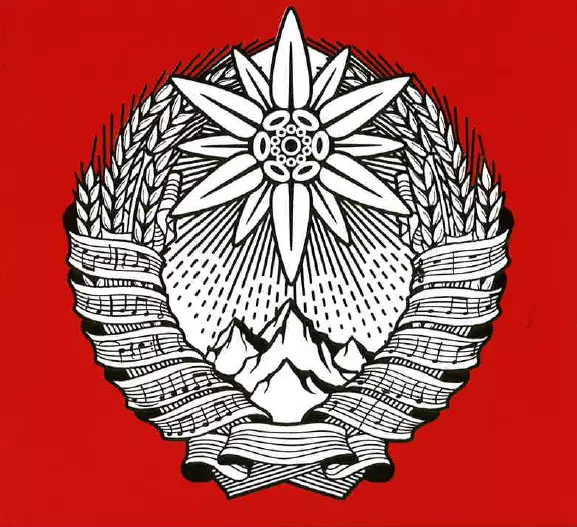 Laibach The Sound Of Music Limited 北朝鮮 THE SOUND OF MUSIC / サウンド・オブ・ミュージック/LAIBACH