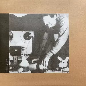 AKIO SUZUKI / 鈴木昭男 / JUMPING AND STANDING 1984