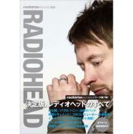 RADIOHEAD / レディオヘッド / ROCKIN' ON BOOKS VOL. 7 : 決定版、RADIOHEADのすべて