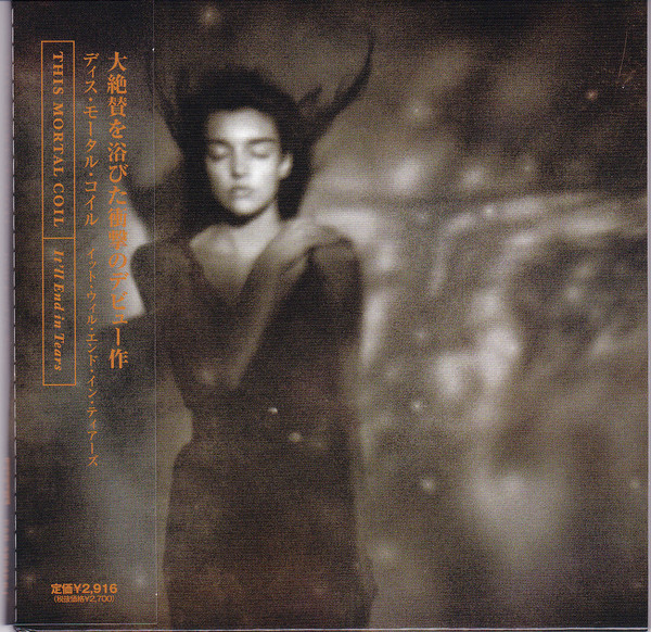 THIS MORTAL COIL / ディス・モータル・コイル / IT'LL END IN TEARS(REMASTERED/JAPANESE PAPERSLEEVE)