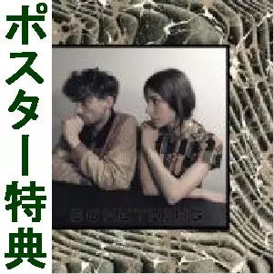 CHAIRLIFT / Does You Inspire You LPレコード CHAIRLIFT / Does You Inspire You LPレコード CHAIRLIFT - Does