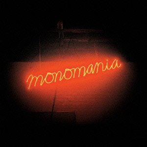 DEERHUNTER / ディアハンター / MONOMANIA